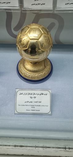 عکس مجموعه موزه های آستان قدس رضوی