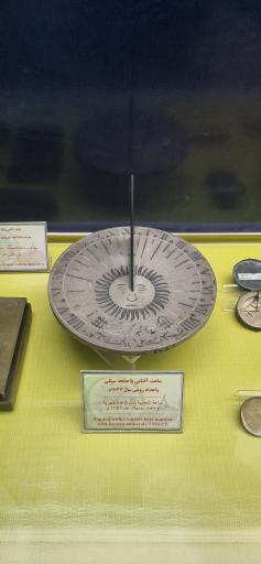 عکس مجموعه موزه های آستان قدس رضوی