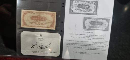 عکس مجموعه موزه های آستان قدس رضوی