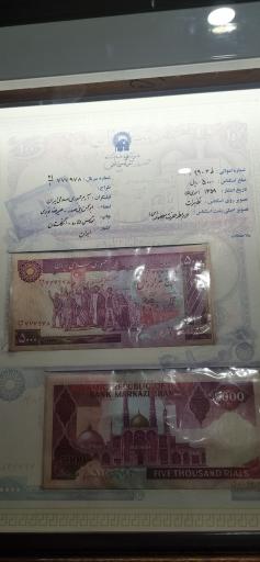 عکس مجموعه موزه های آستان قدس رضوی