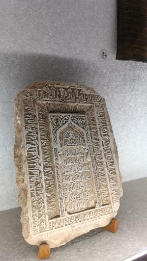 عکس مجموعه موزه های آستان قدس رضوی