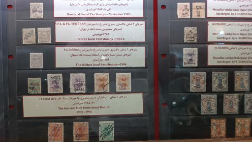 عکس مجموعه موزه های آستان قدس رضوی