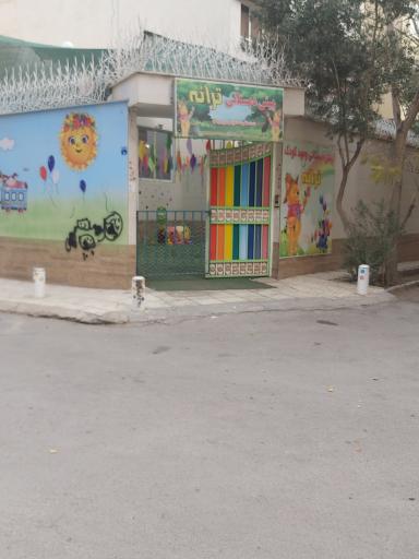عکس پیش دبستانی ترانه