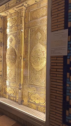 عکس مجموعه موزه های آستان قدس رضوی