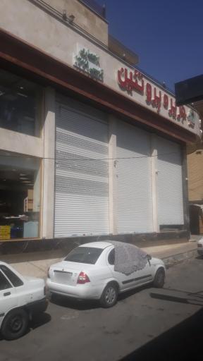 عکس جزیره پروتئین