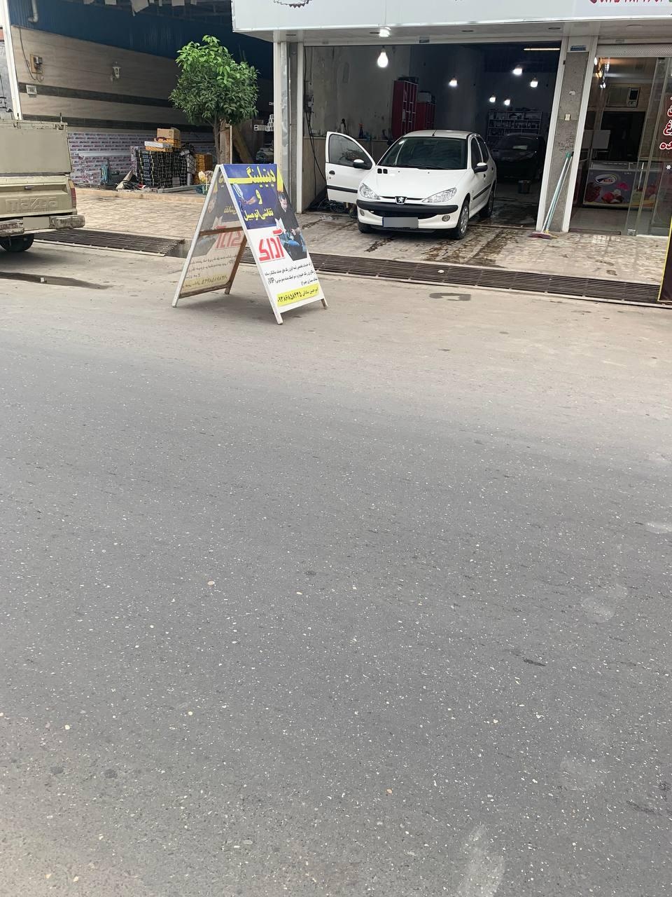 عکس خدمات خودرو آداک دیتیلینگ