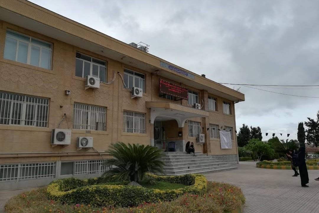 عکس دانشکده پرستاری و پیراپزشکی دانشگاه علوم پزشکی-آمل