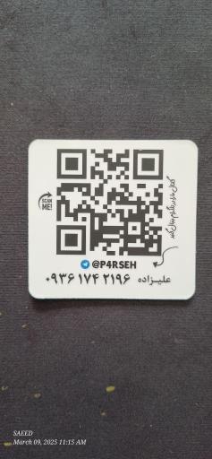 عکس کافی نت پارسه