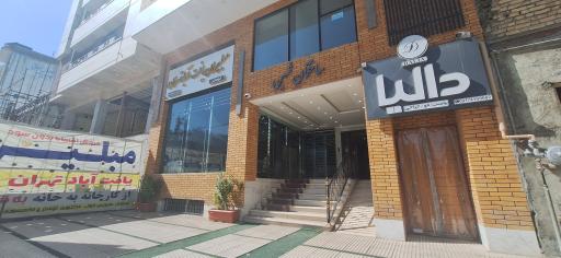 عکس کانون وکلای دادگستری یاسوج