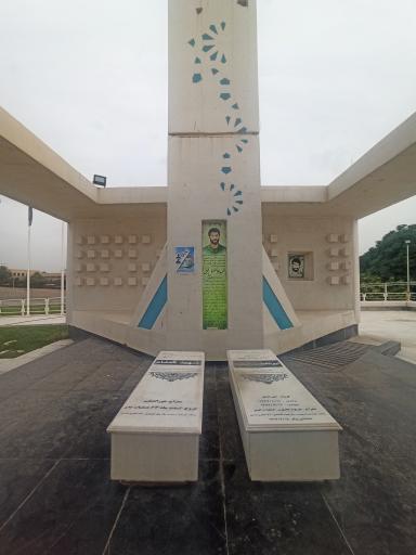 عکس مزار شهدای گمنام