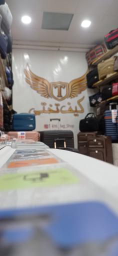 عکس کیف تختی