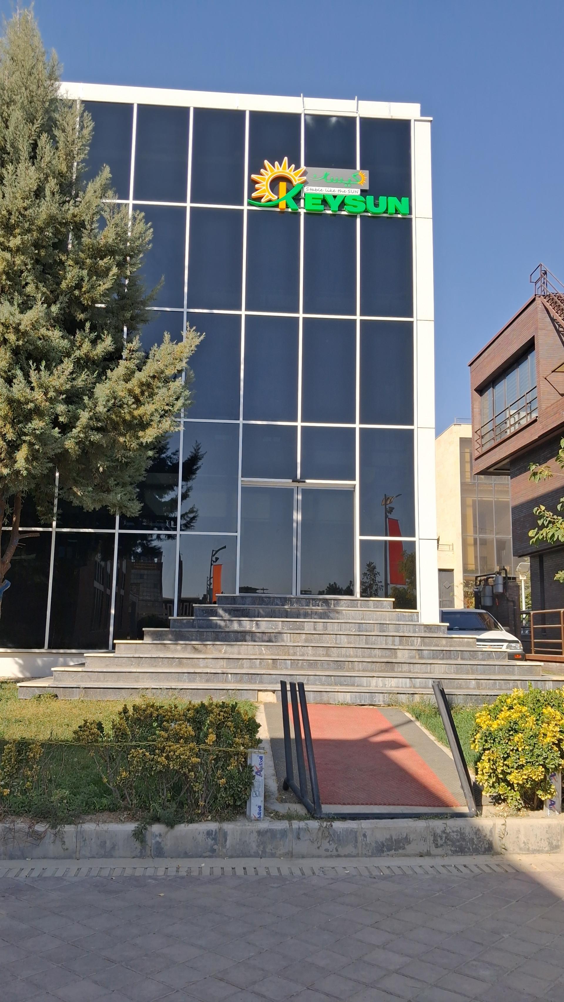 عکس کیسان