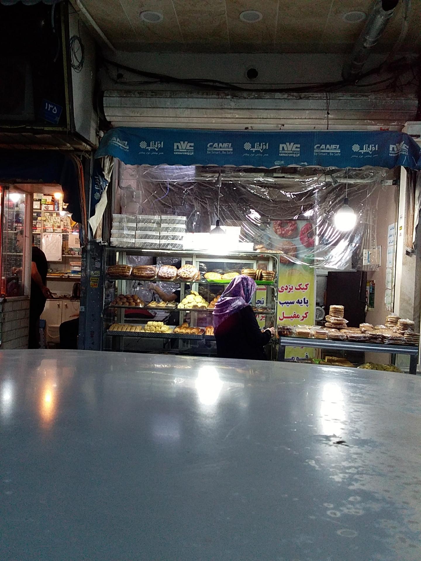 عکس فروش نان قندی و شیرمال....