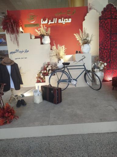 عکس فرودگاه بین المللی شهید هاشمی نژاد