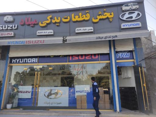 عکس لوازم یدکی هیوندای و ایسوز میلاد