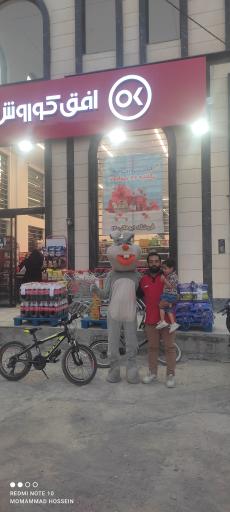 عکس افق کوروش (ابوطالب12)