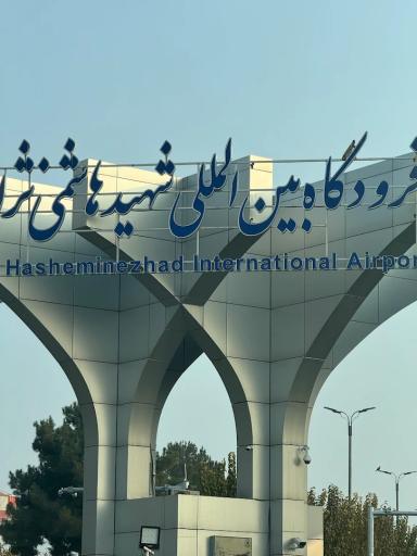 عکس فرودگاه بین المللی شهید هاشمی نژاد