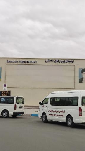 عکس فرودگاه بین المللی شهید هاشمی نژاد