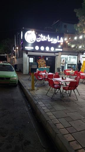 عکس شاورما خان