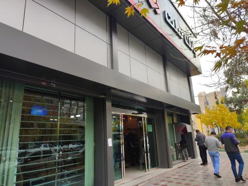 عکس بانک ملت ملاصدرا