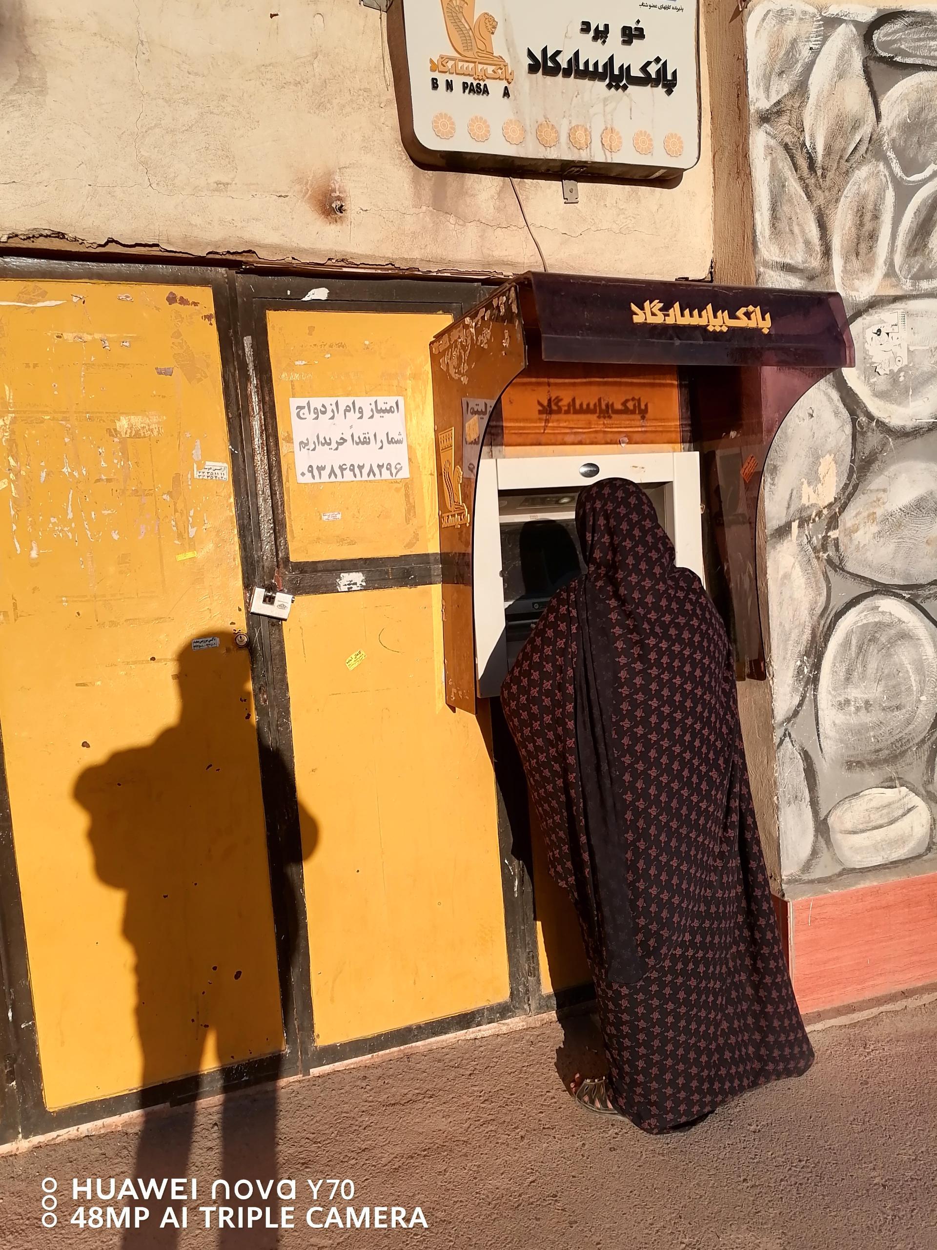 عکس خودپرداز بانک پاسارگاد