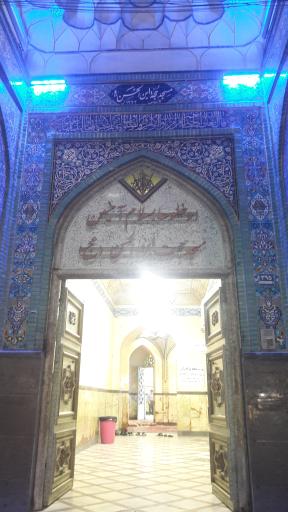 عکس مسجد حجت ابن الحسن (عج)