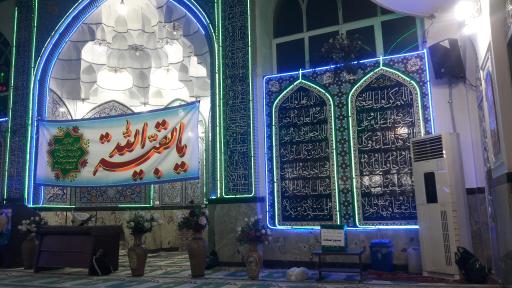 عکس مسجد حجت ابن الحسن(عج)