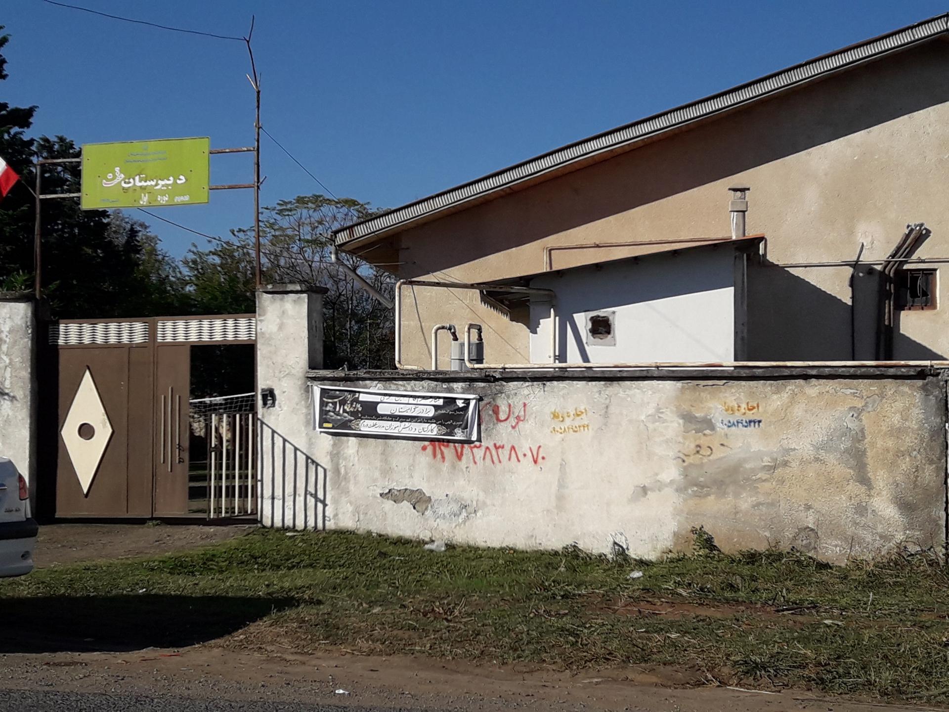 عکس دبیرستان دخترانه عفت