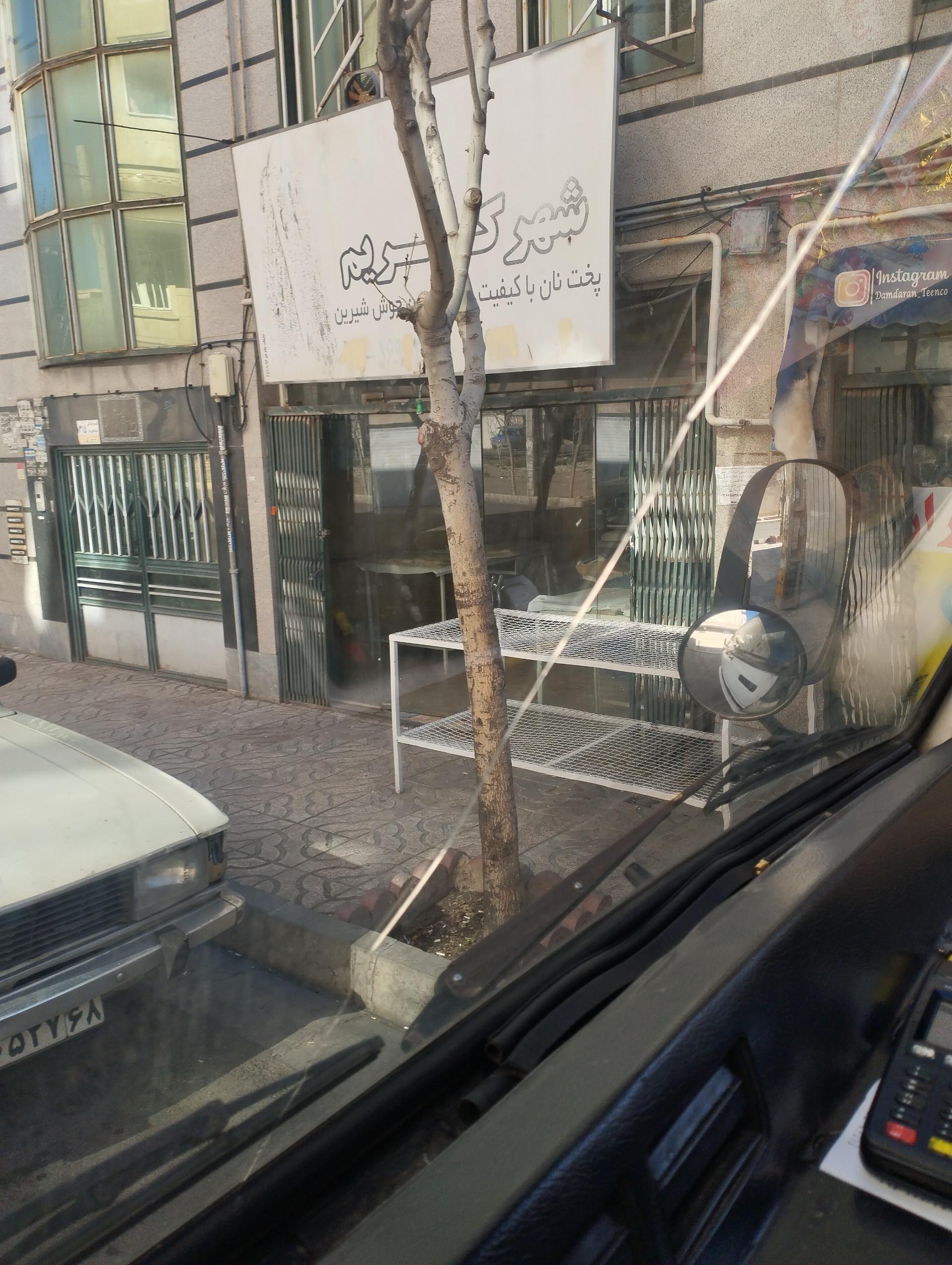 عکس نان لواشی