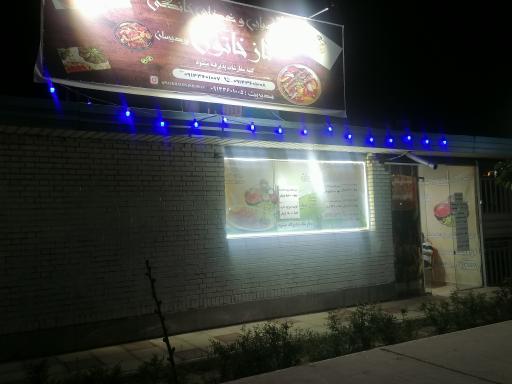 عکس غذای خانگی و کبابی نازخاتون پردیسان