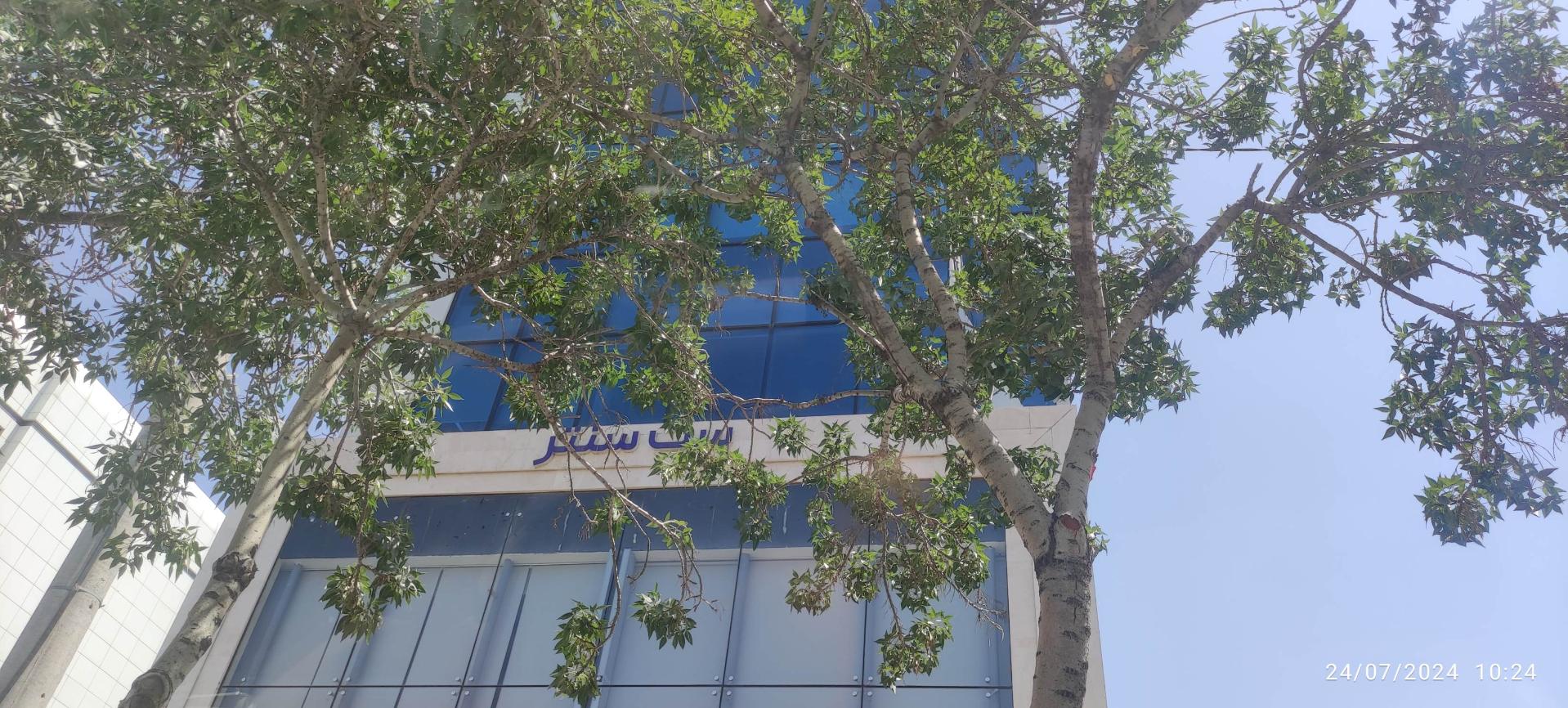 عکس برج ست سنتر