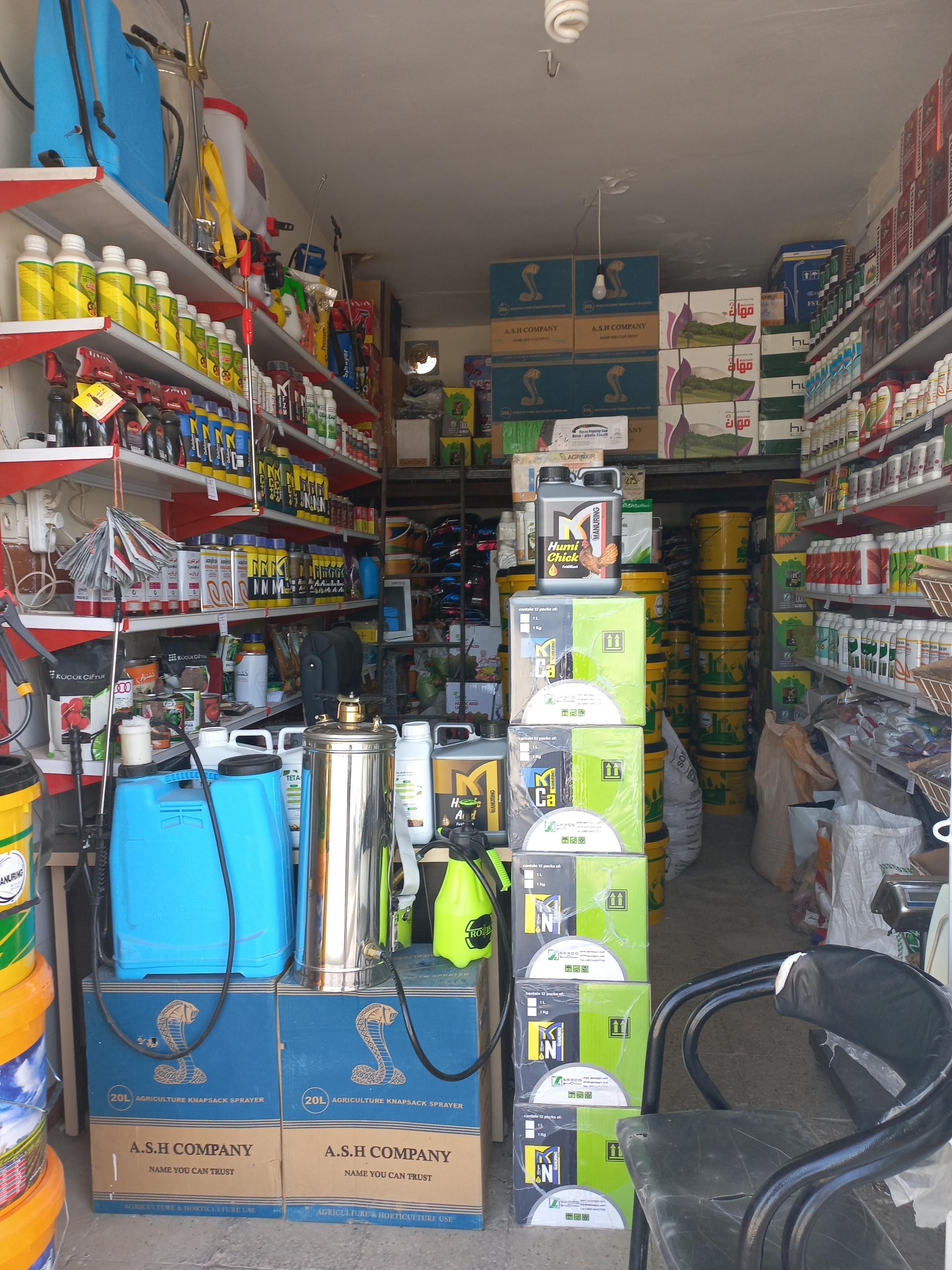 عکس خدمات کشاورزی مهندس سجادی