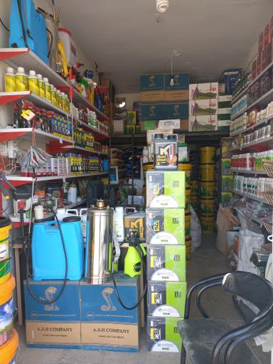 عکس خدمات کشاورزی مهندس سجادی