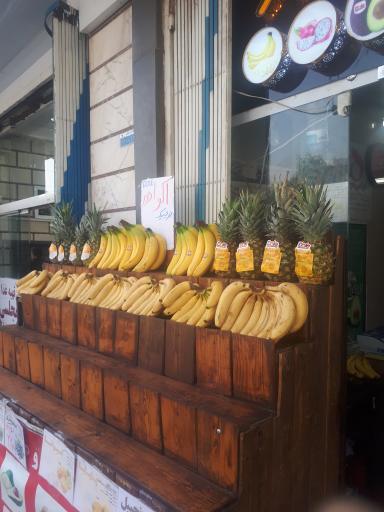 عکس آقای موز