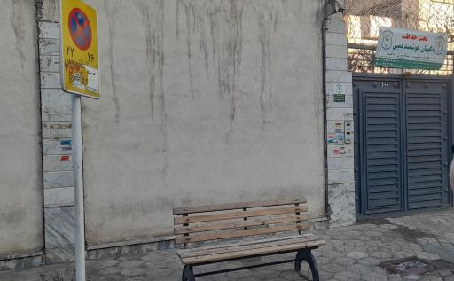 عکس  بهاران 6