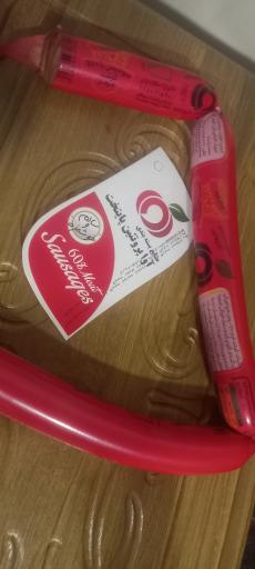 عکس شرکت آوا پروتئین