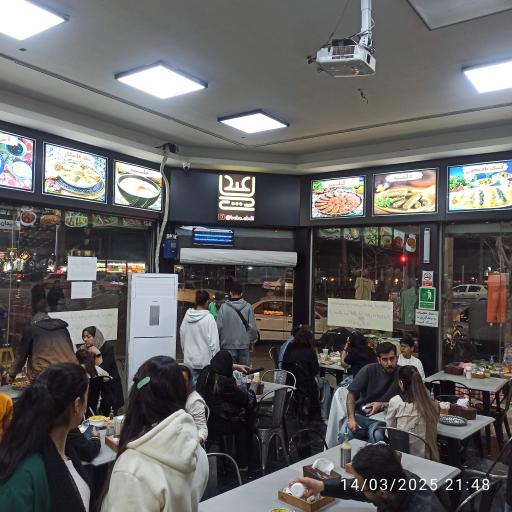 آشکده و حلیم باباعبدی