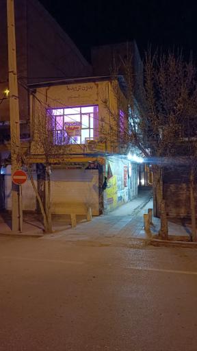 پیرایش مستر جذاب