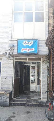 عکس گرمابه مرمر