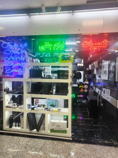 عکس تعمیرات کنسول و لبتاب برتر