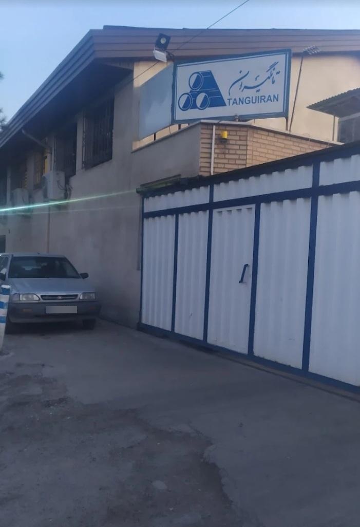 عکس شرکت تانگیران