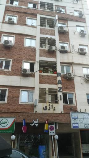 عکس مجتمع پزشکی رازی