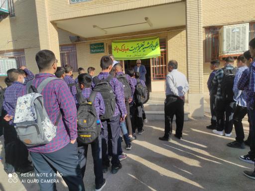 عکس موسسه گزینه دو