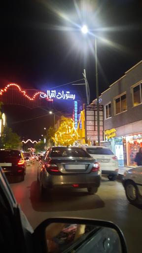 عکس رستوران اقبالی