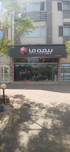 عکس بیمه ما شعبه کاشان