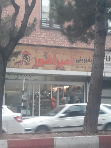 عکس شیرینی سرای امپراطور