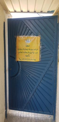 عکس فروشگاه تخصصی کودک و نوجوان قایق کاغذی