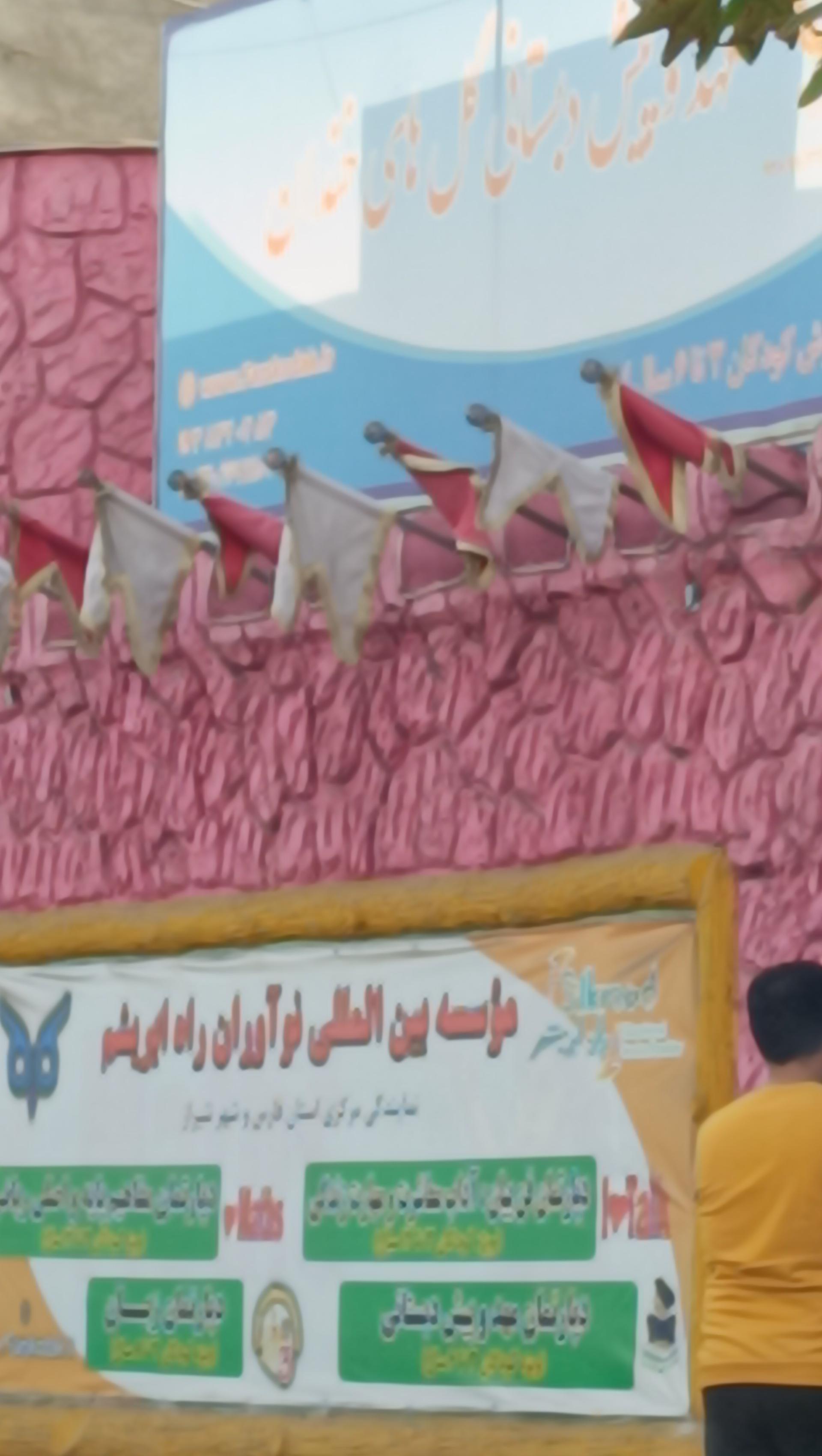 عکس مهدکودک و پیش دبستانی گل های خندان