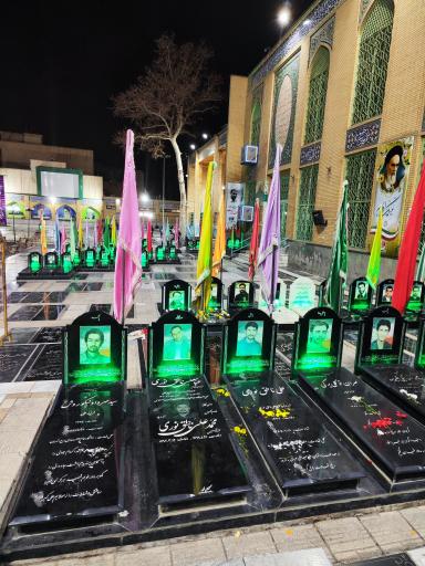 عکس گلزار شهدای باغ فیض