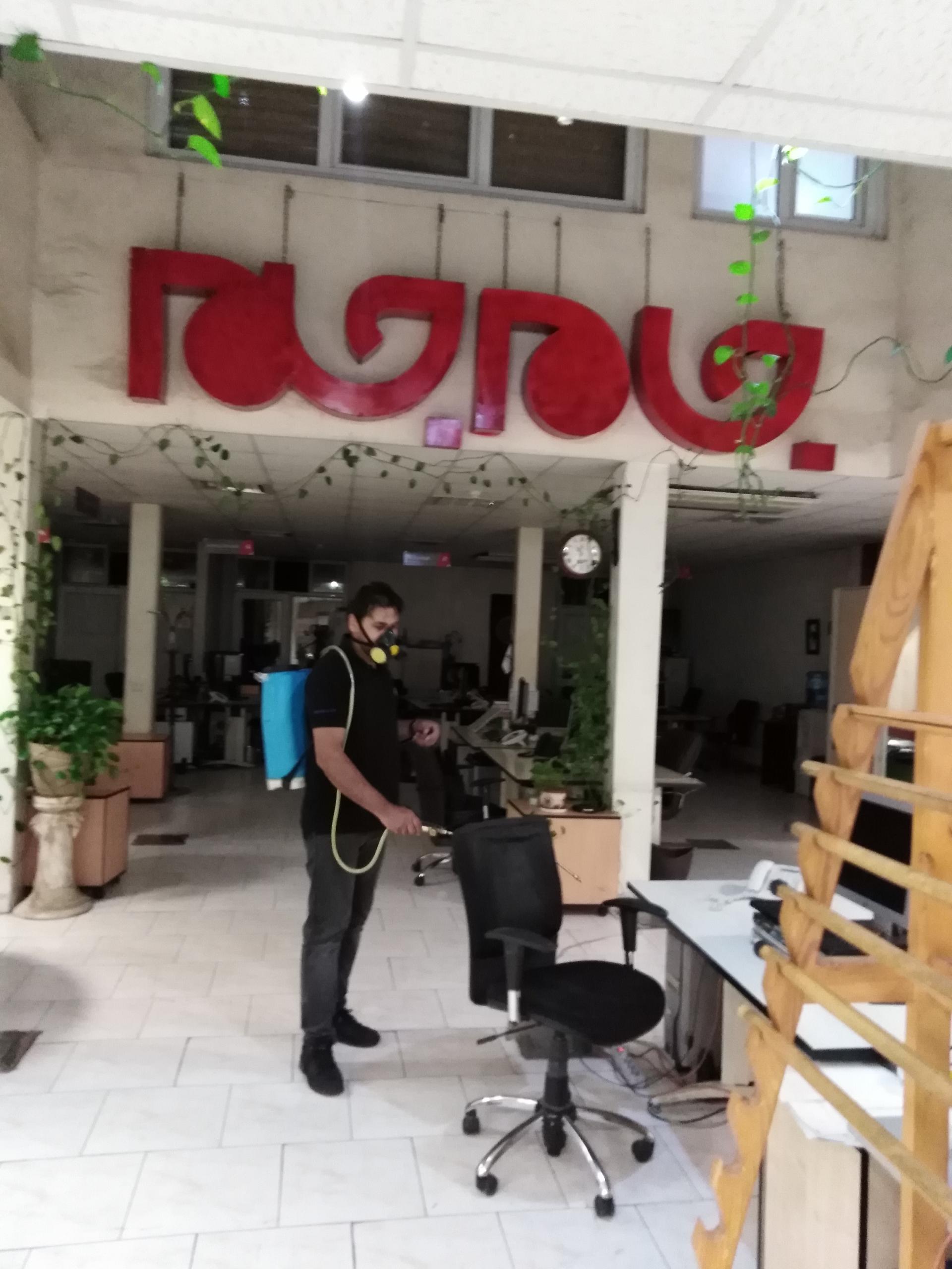 عکس سمپاشی نیلی